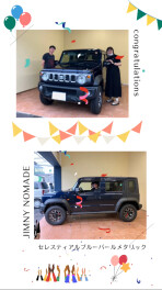 ジムニーノマド　ご納車おめでとうございます！
